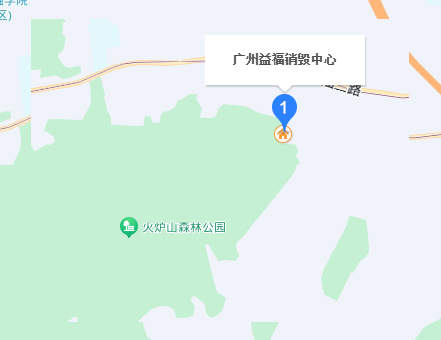 廣州銷毀公司,硬盤消磁,食品銷毀,化妝品銷毀,文件銷毀,產(chǎn)品銷毀