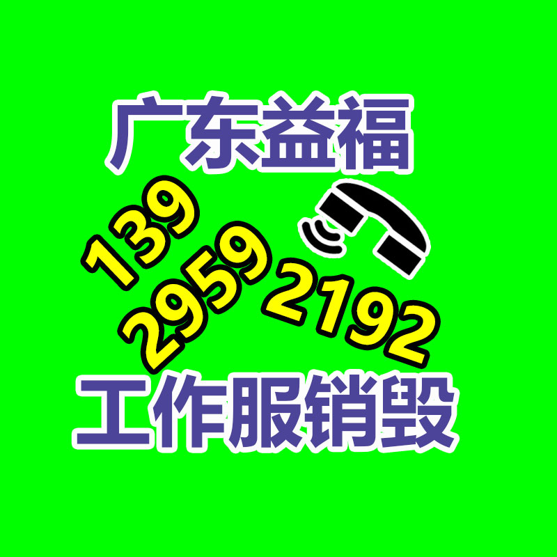 產(chǎn)品銷毀公司