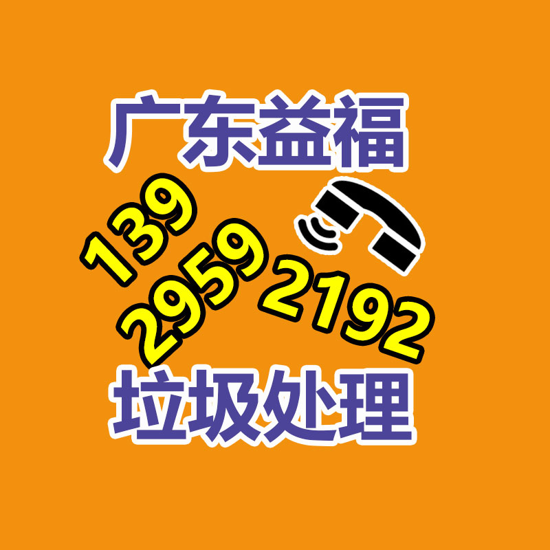 過期食品銷毀