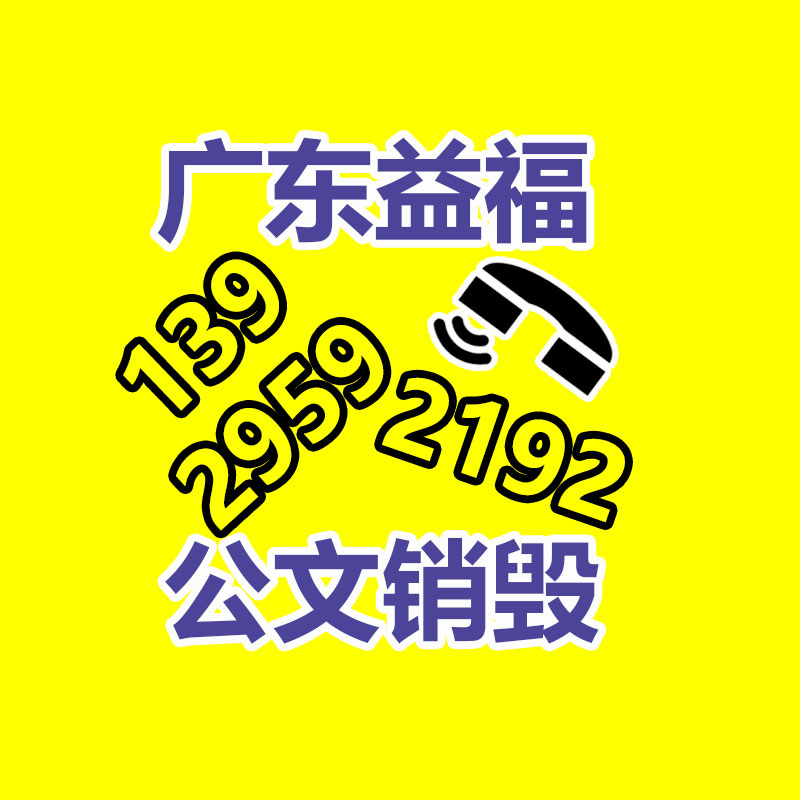 廠家過期化妝品怎么銷毀